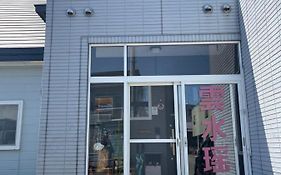 Pension Yunshuiyao雲水瑶民宿